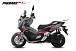 МаксиСкутер PROMAX-HONDA ADV 150 (49) (Inspired by HONDA) в Кемерово