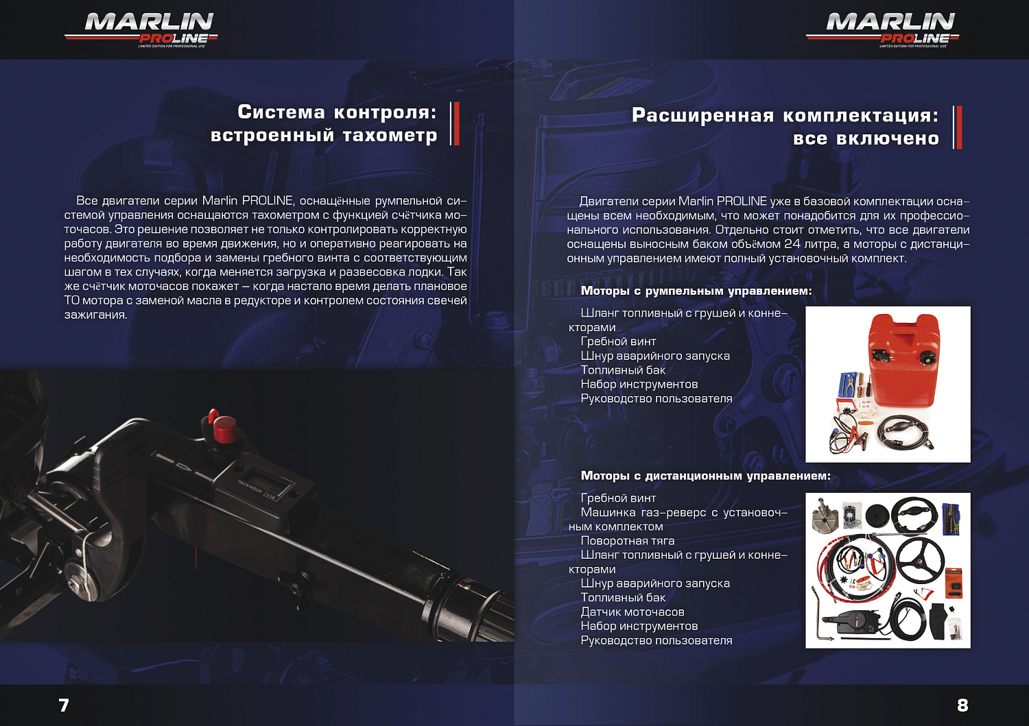 Лодочный мотор MARLIN PROLINE MP 40 AERTL в Кемерово