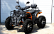 Квадроцикл PROMAX 300 4X4 ALL ROAD в Кемерово