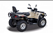 Квадроцикл HISUN TACTIC 550 (HS550ATV) NORMAL в Кемерово