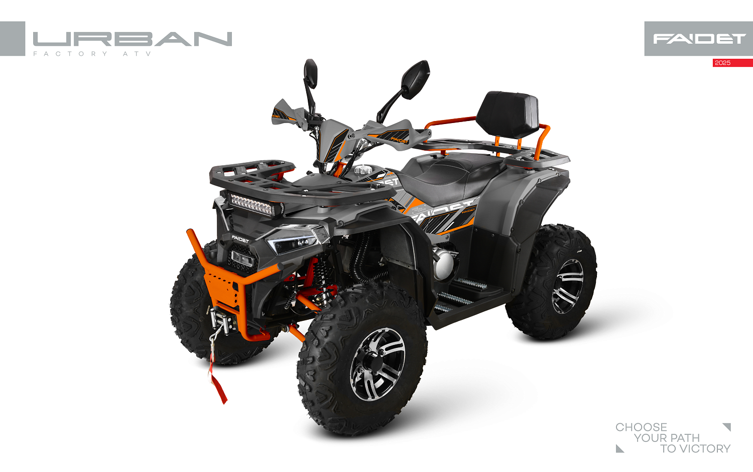 Квадроцикл FAIDET URBAN 280 в Кемерово