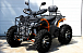 Квадроцикл PROMAX 380 4X4 ALL ROAD (2025) в Кемерово