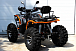 Квадроцикл PROMAX 300 4X4 ALL ROAD в Кемерово