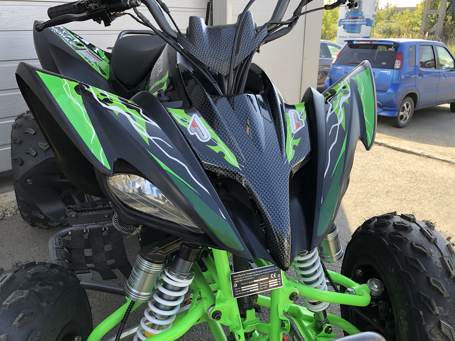 Квадроцикл PROMAX RAPTOR 300 NEW Monster в Кемерово