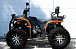Квадроцикл PROMAX 380 4X4 ALL ROAD (2025) в Кемерово